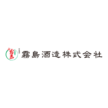 霧島酒造様