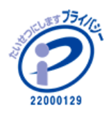 プライバシーマーク 22000129