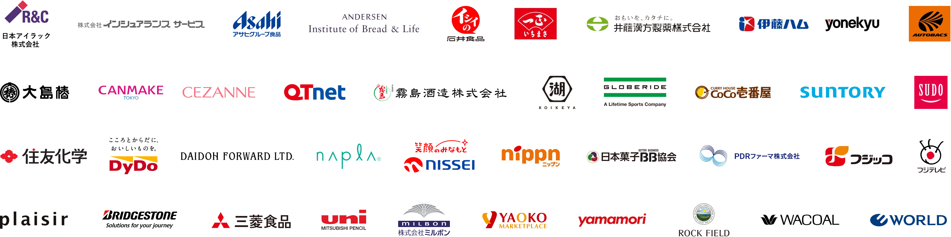 企業ロゴ